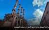 شرکت آلومینای ایران؛ تحول‌آفرین در صنعت آلومینیوم
